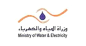 وزارة المياه والكهرباء